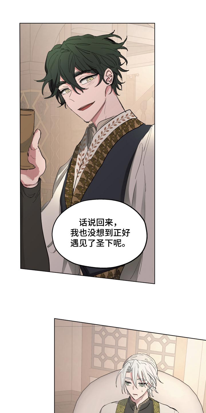 第39章：第一次来到海边14