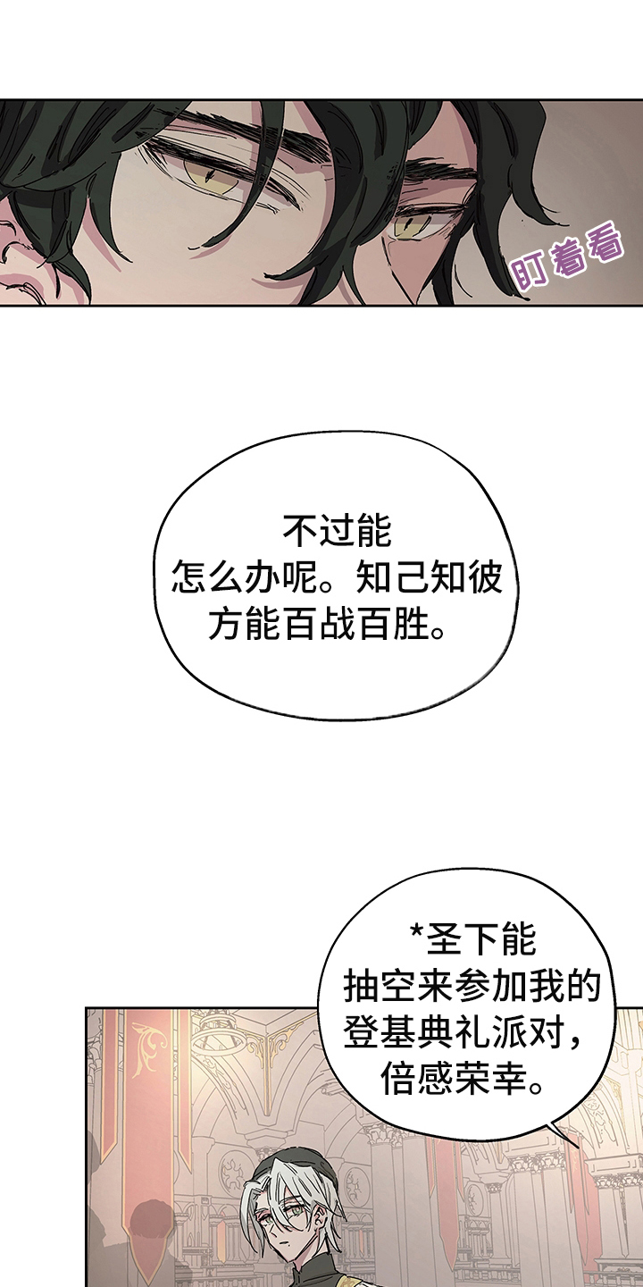 第2章：敬酒0