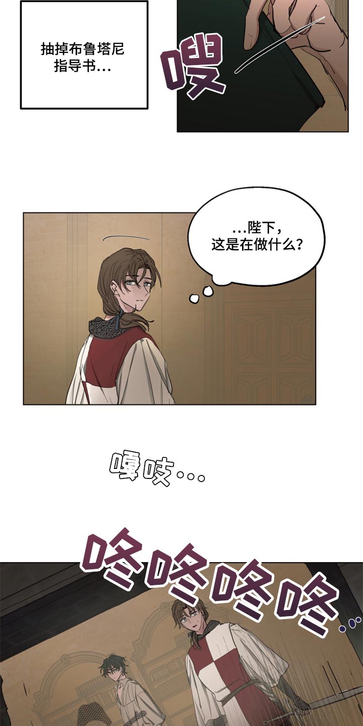 第43章：冷静点17