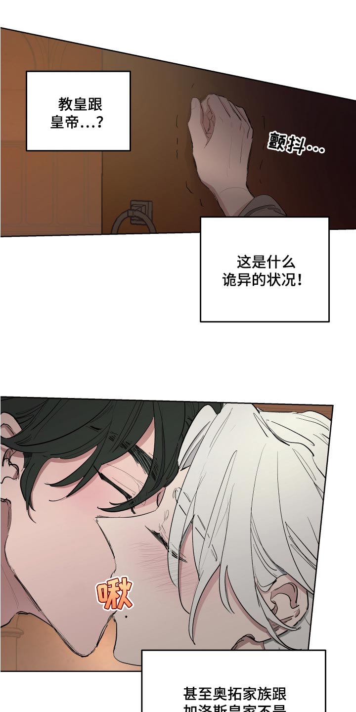 第26章：苦情关系15