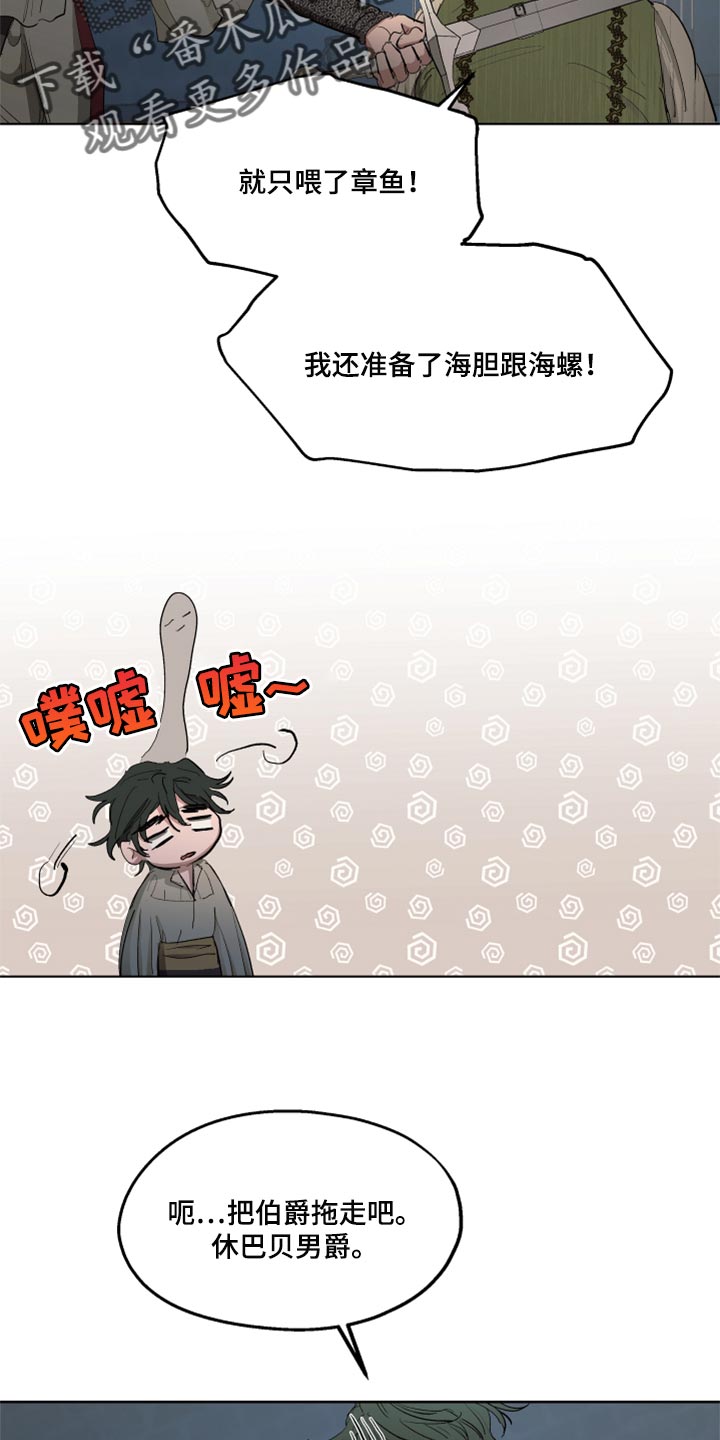 第46章：跟我一起走吧9