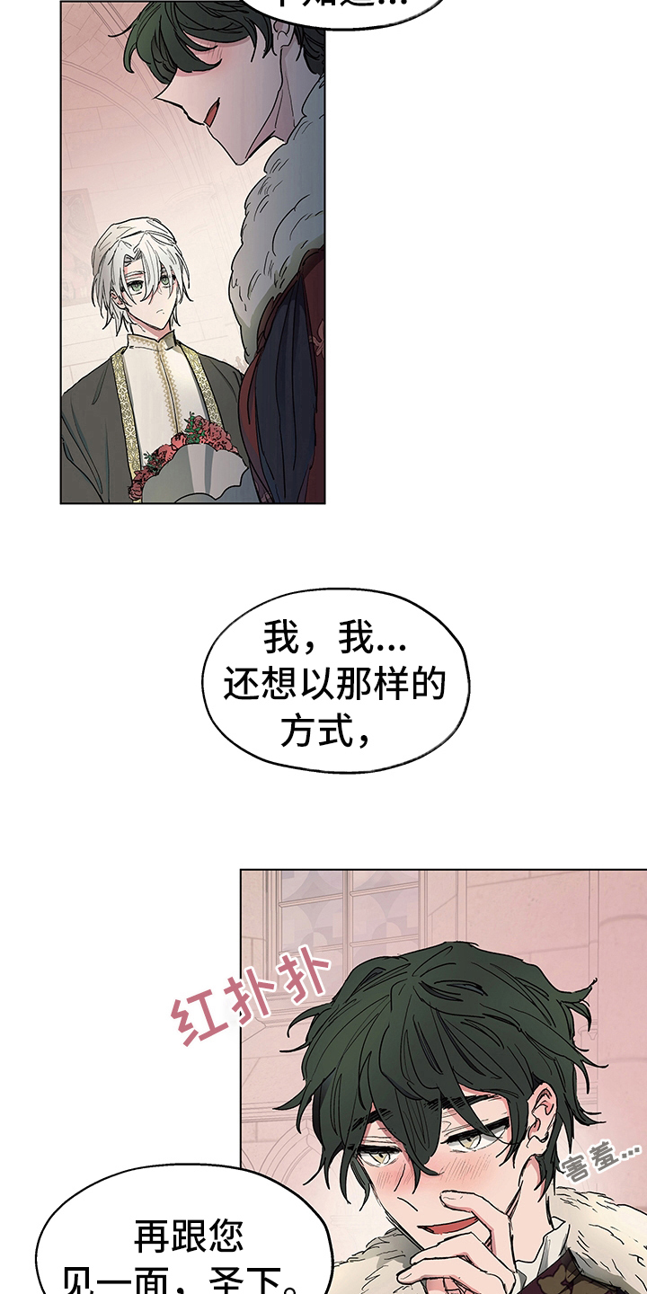 第7章：邀请3