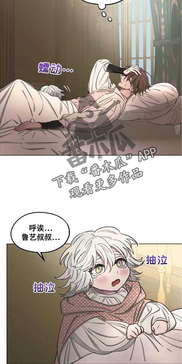 第81章：【第二季】挨刀子15