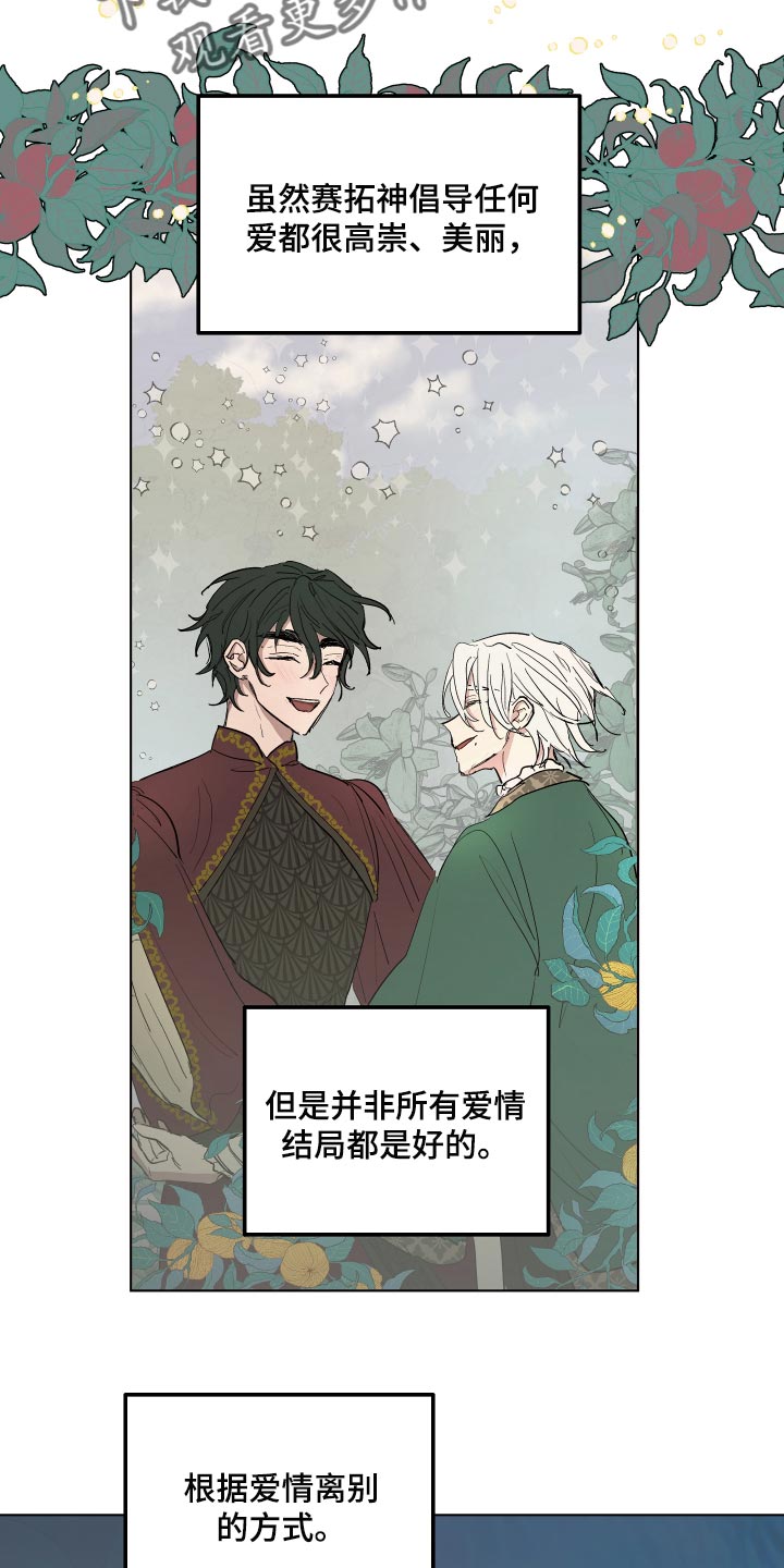 第35章：爱过他的证据15