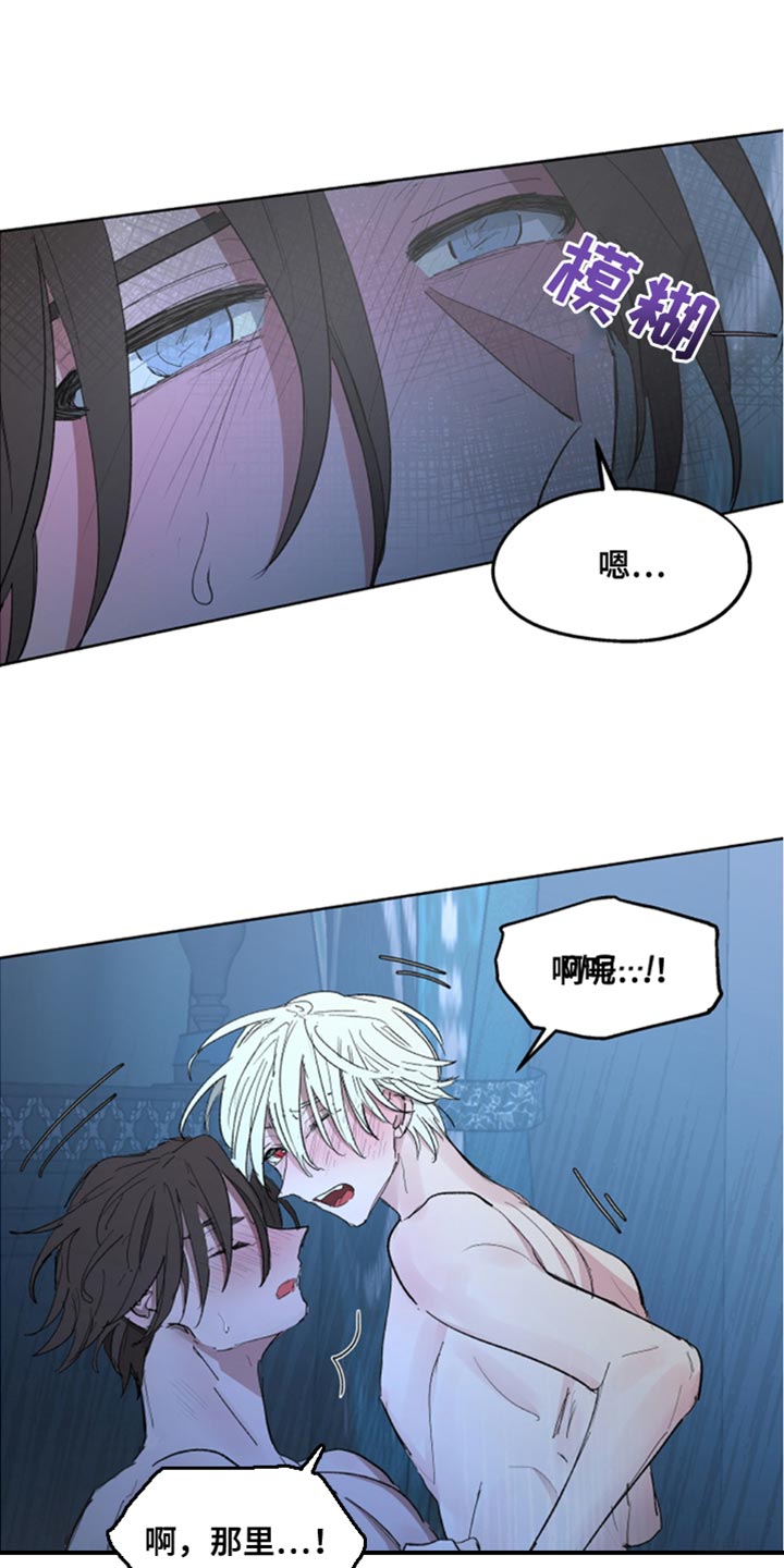 第83章：【第二季】支撑不住了7