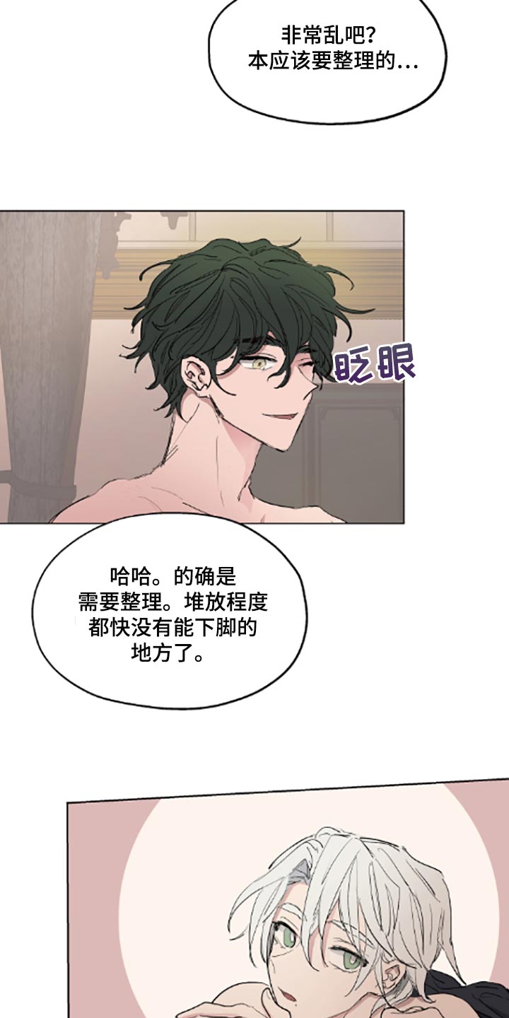 第21章：适当的善意6