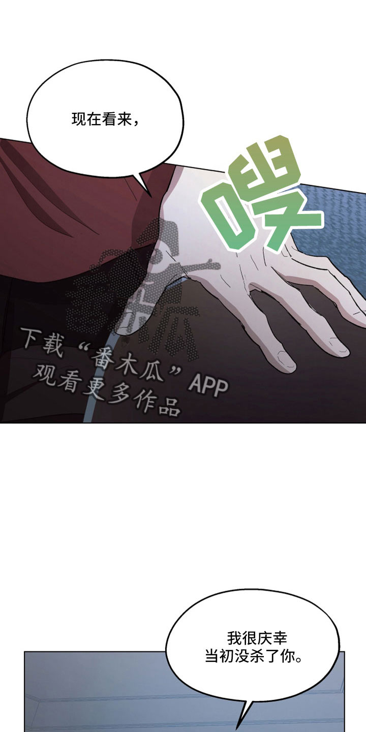 第87章：【第二季】你爱我14
