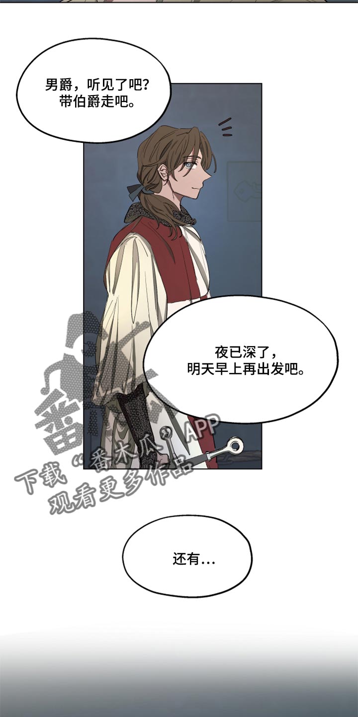 第46章：跟我一起走吧21