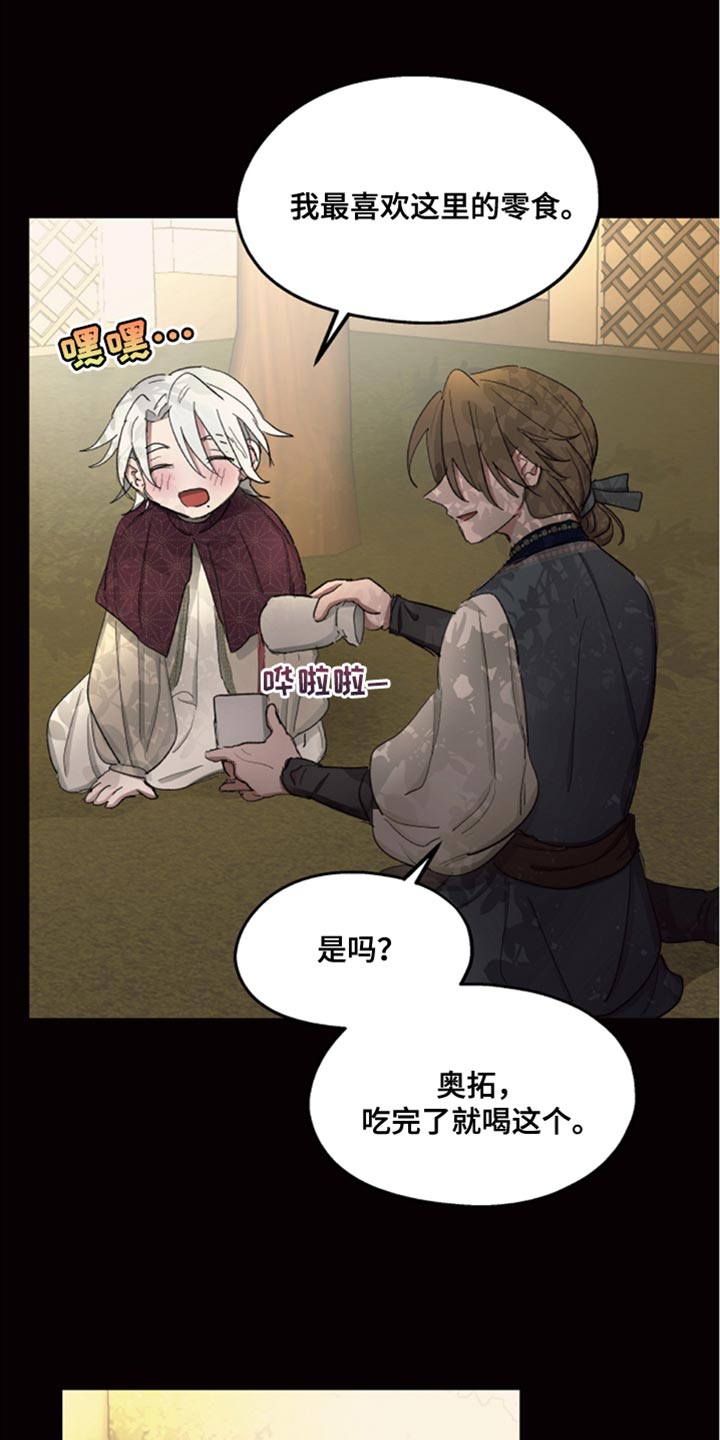 第81章：【第二季】挨刀子8