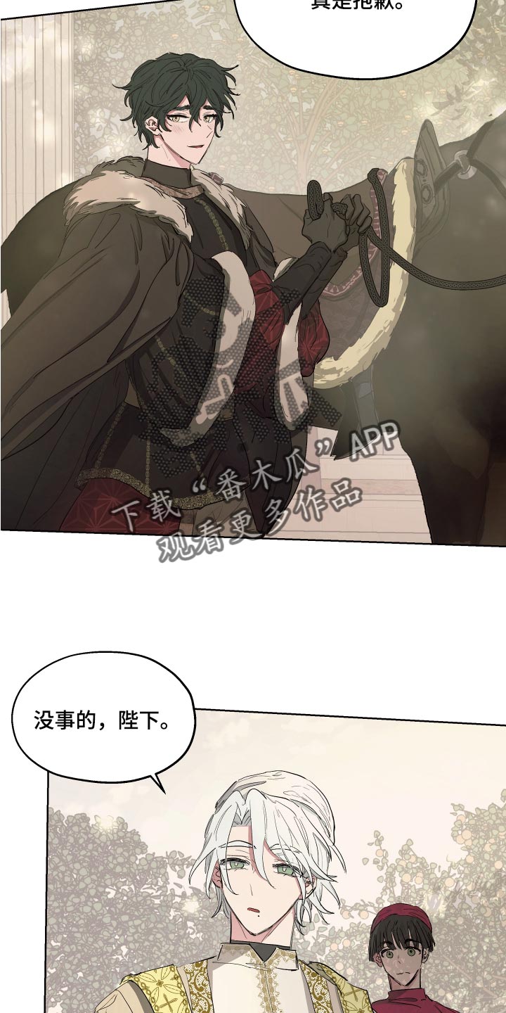 第26章：苦情关系6