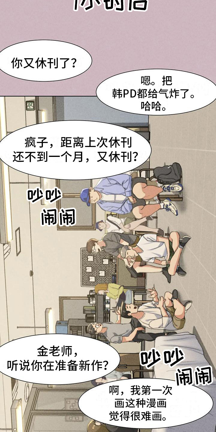 第15章：模特8