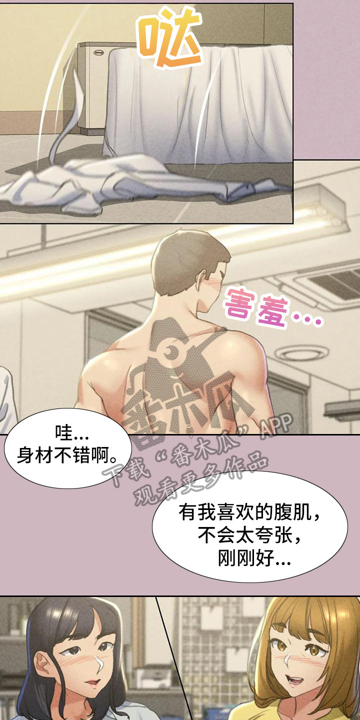 第15章：模特16