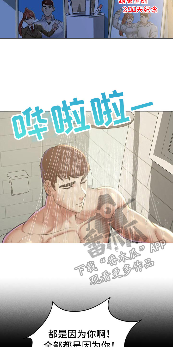 第17章：成员集合1