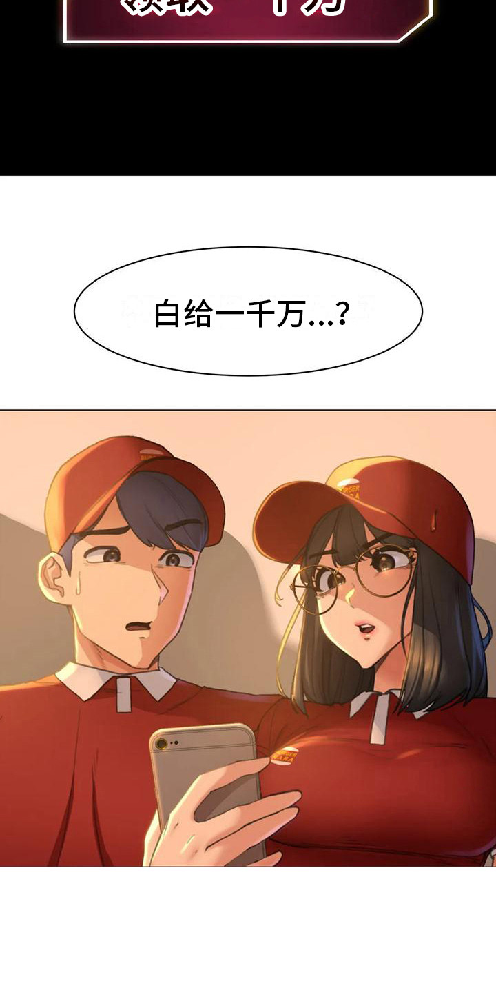 第6章：偷拍狂5
