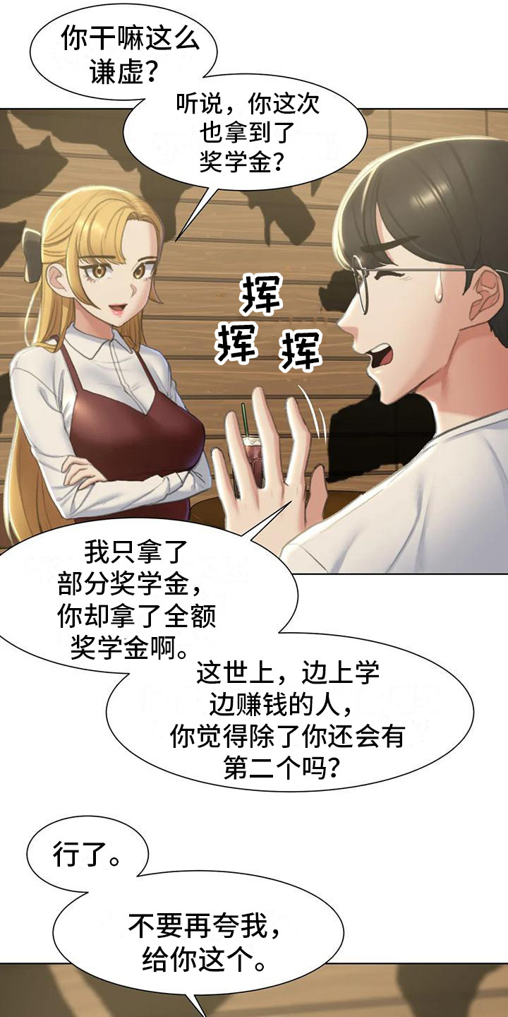 第18章：生日5