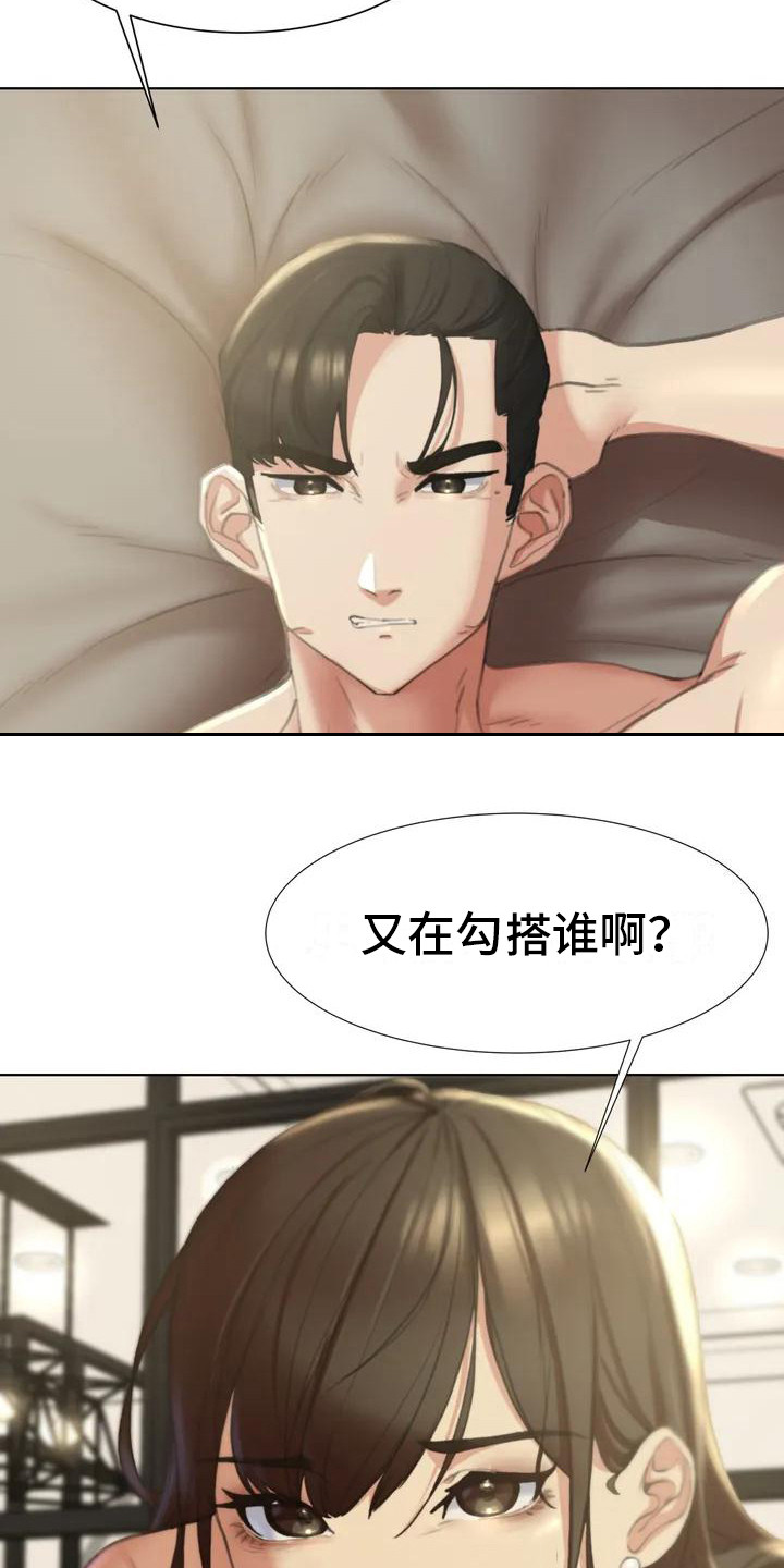 第4章：陆续收到2