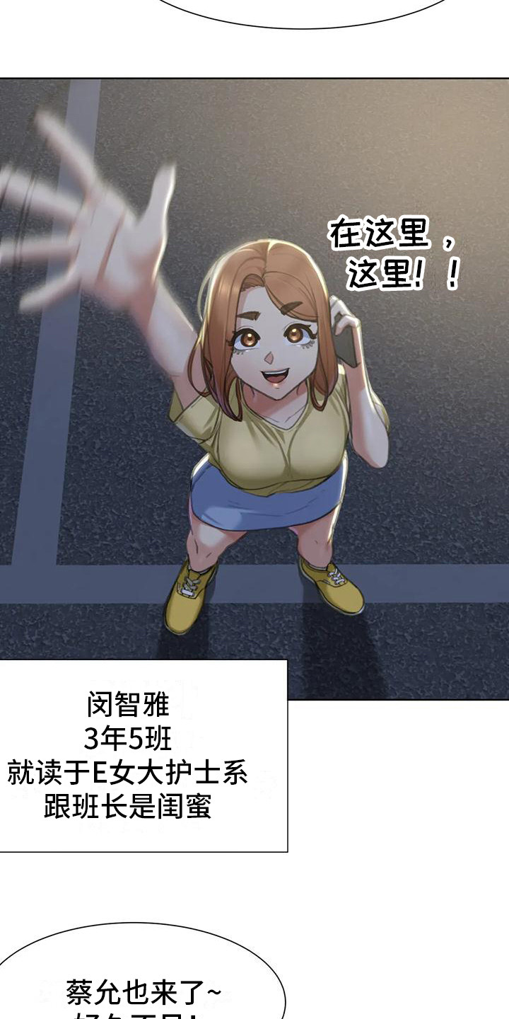第10章：开车兜风8