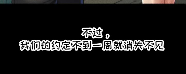 第8章：契机19