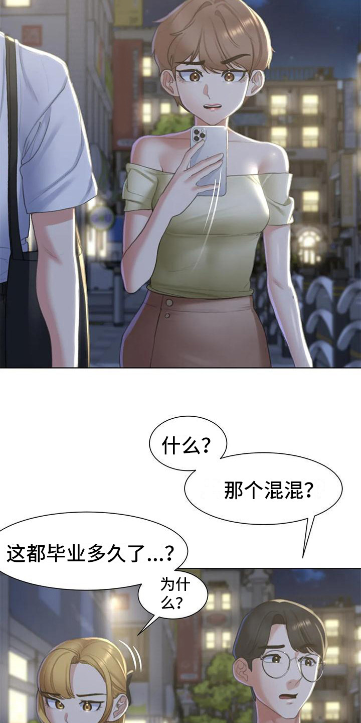 第19章：有苦难言5