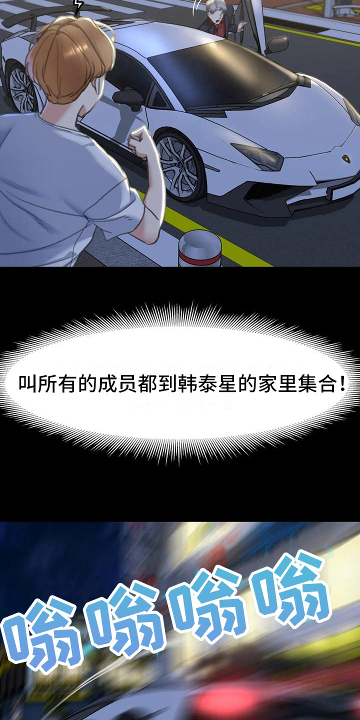 第16章：羡慕3