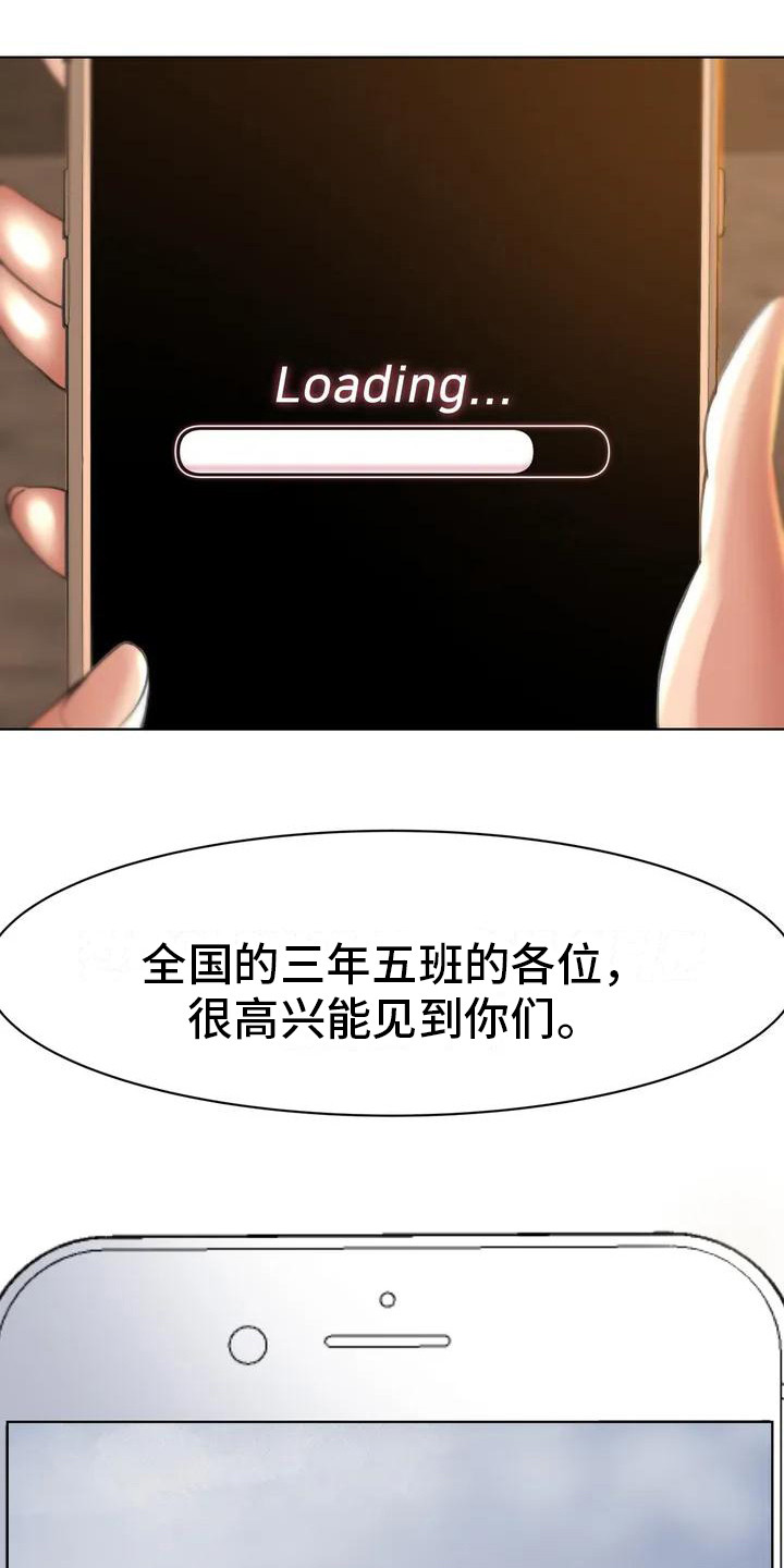 第5章：蒙面人11