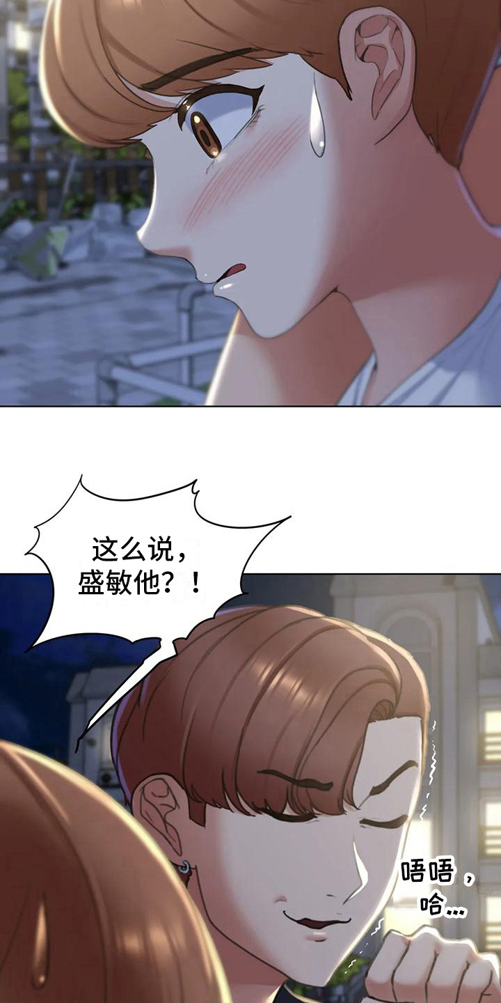 第16章：羡慕20