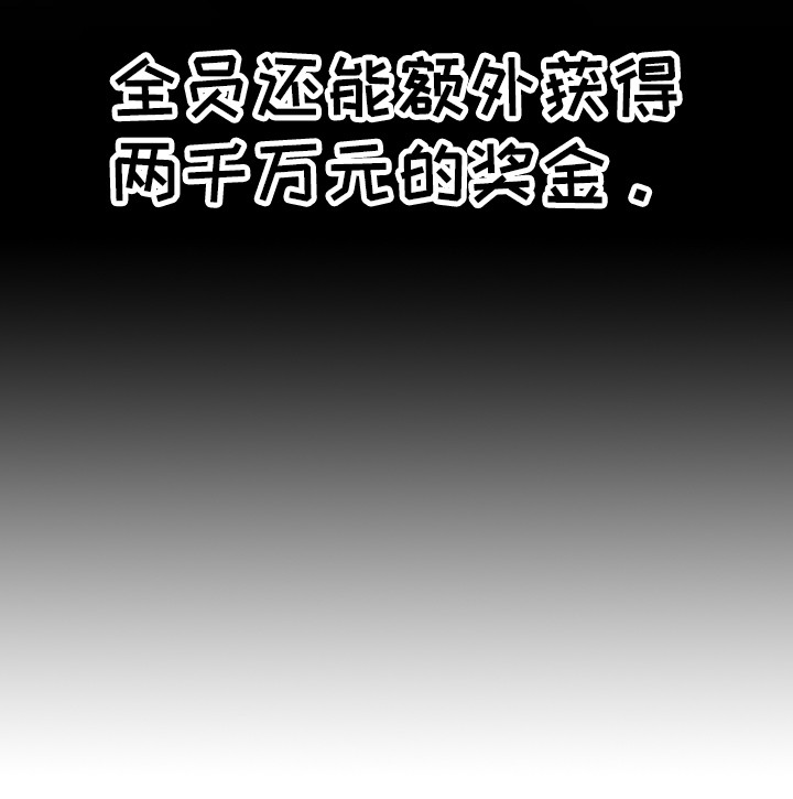 第24章：游戏开始23