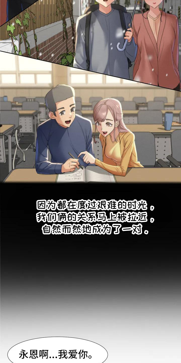 第2章：短信17