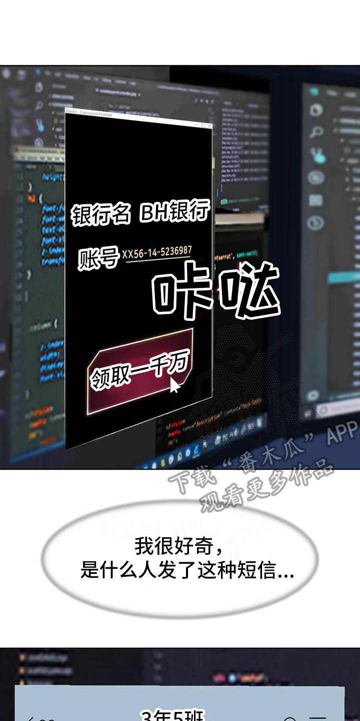 第14章：很好奇7