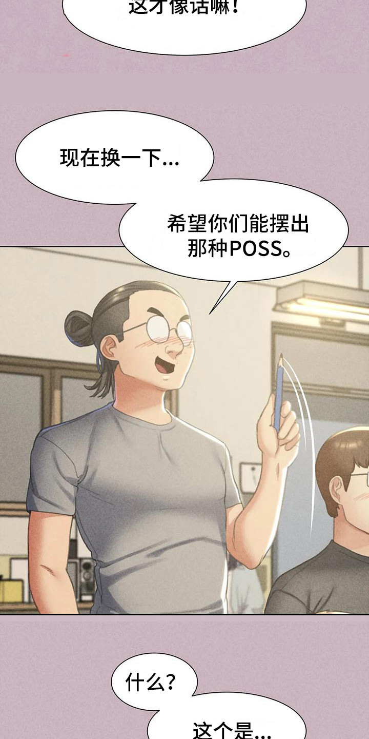 第16章：羡慕9