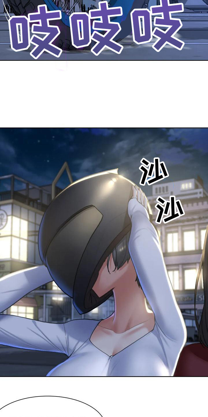 第17章：成员集合11
