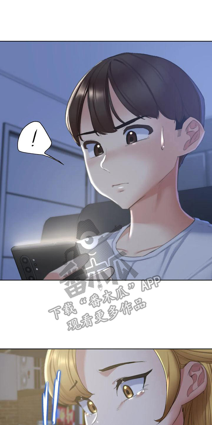 第24章：游戏开始16