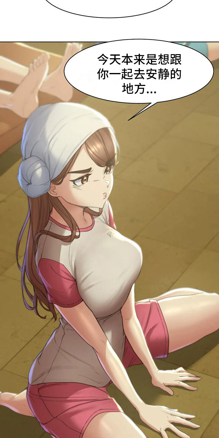 第7章：小混混21