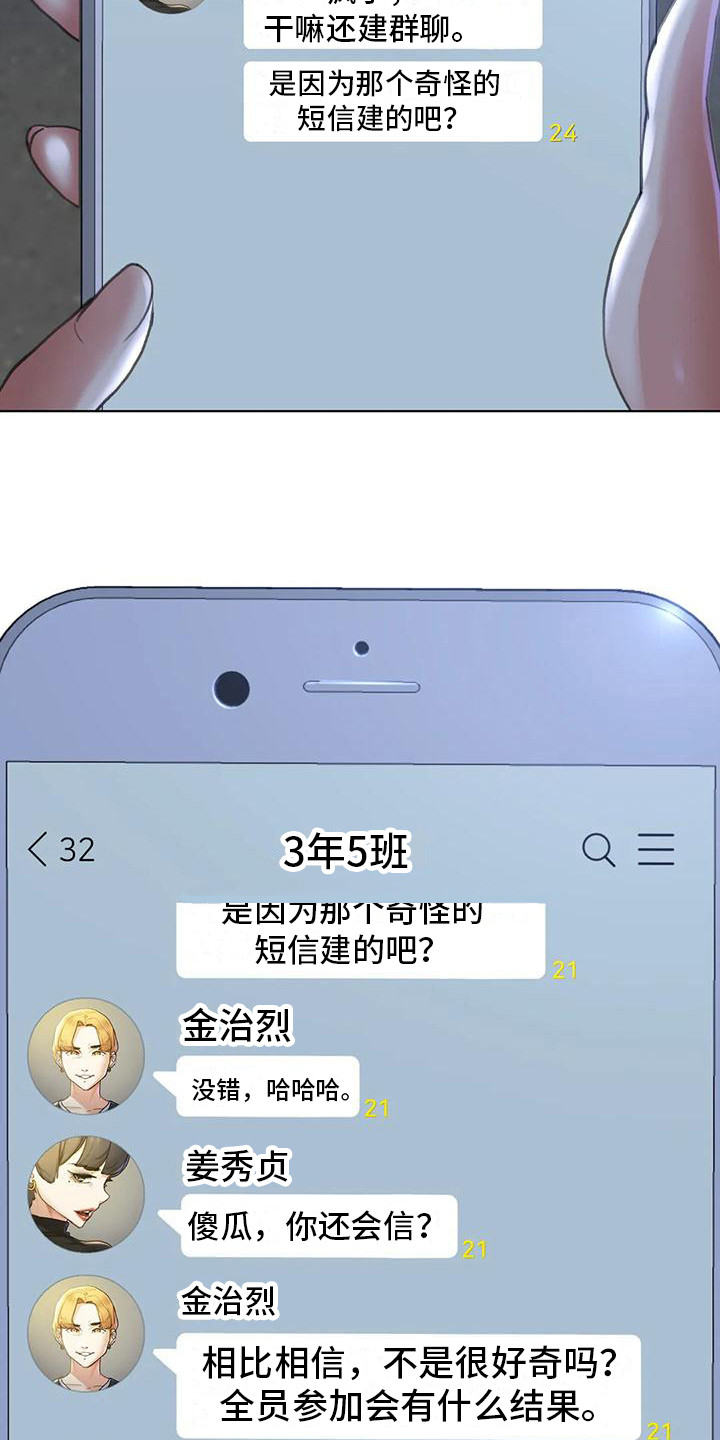 第13章：车祸17