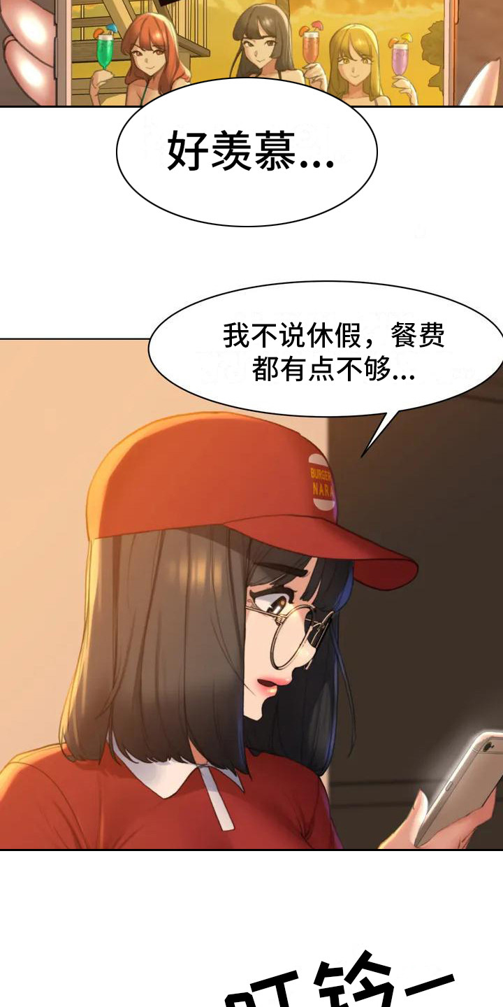 第2章：短信3