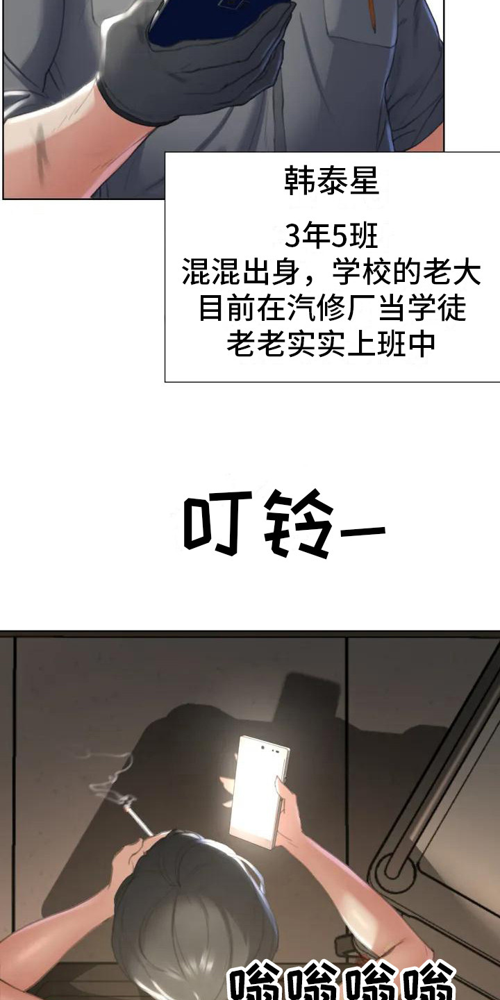 第4章：陆续收到15