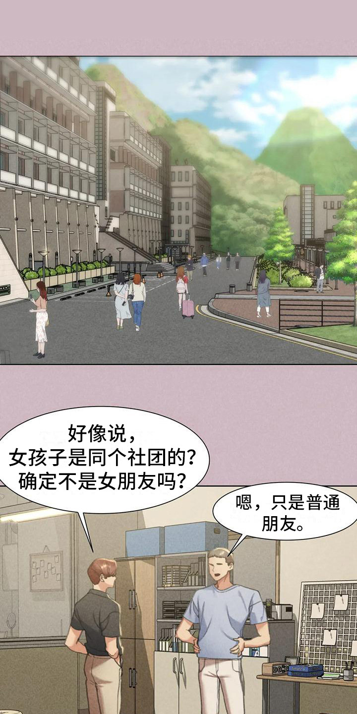 第15章：模特0