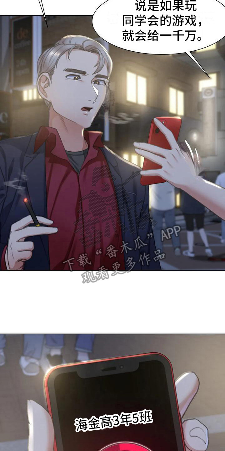 第12章：看腻了16