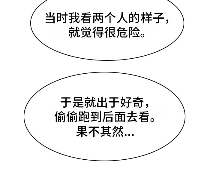 第16章：羡慕17