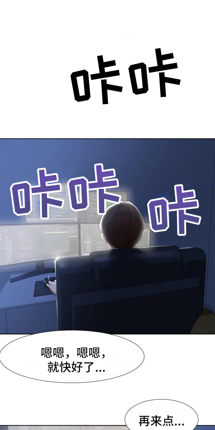 第5章：蒙面人0