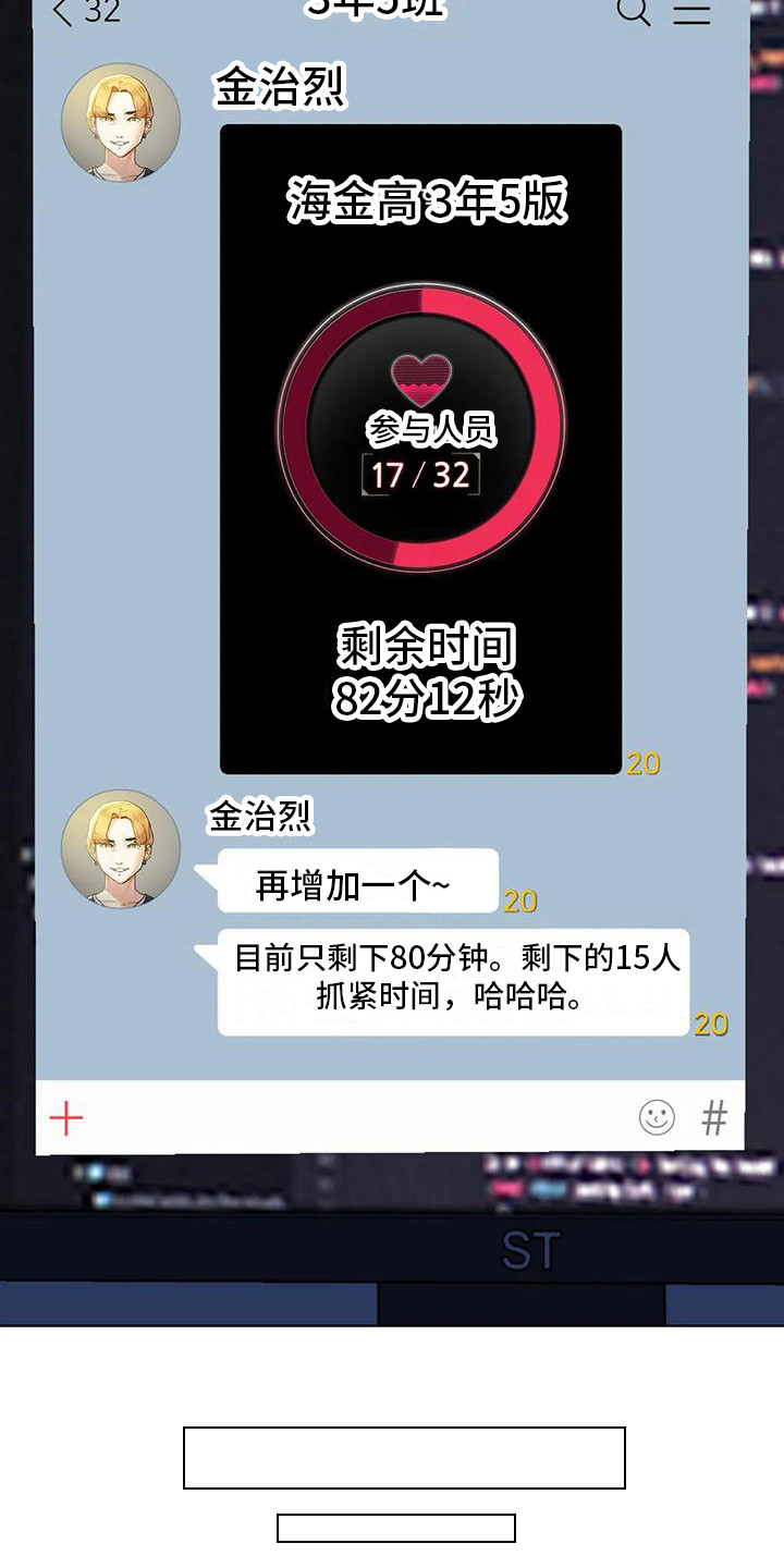 第14章：很好奇8
