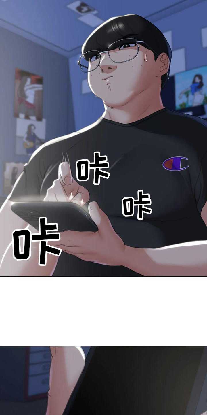 第6章：偷拍狂17