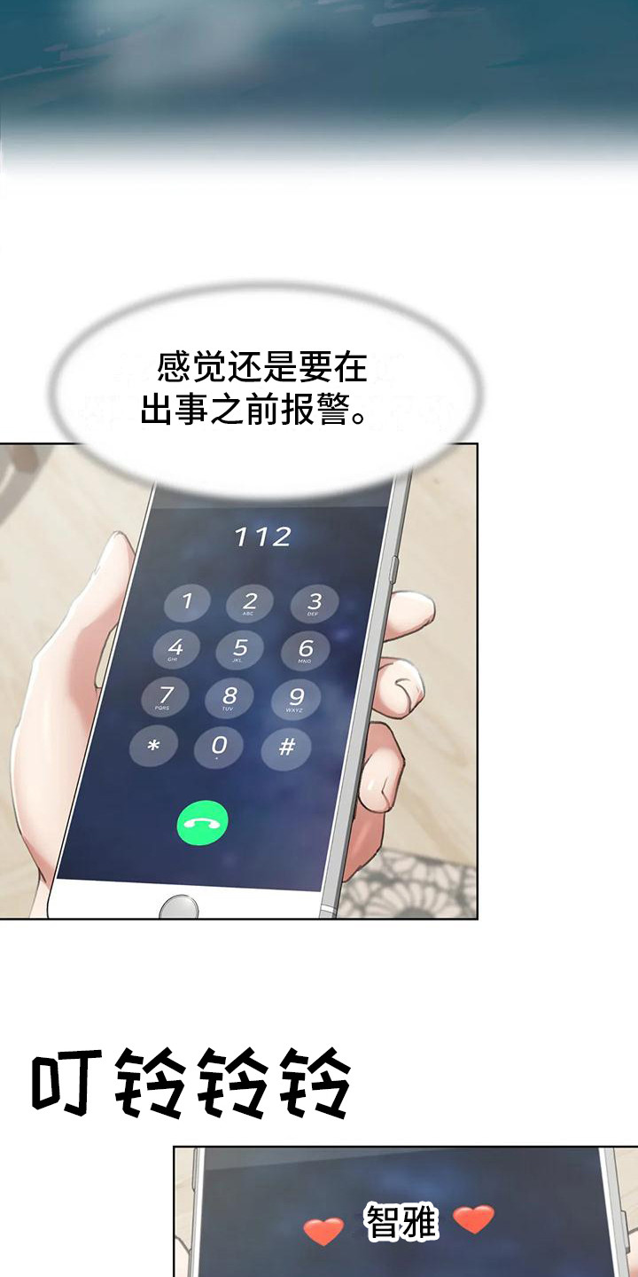 第10章：开车兜风5
