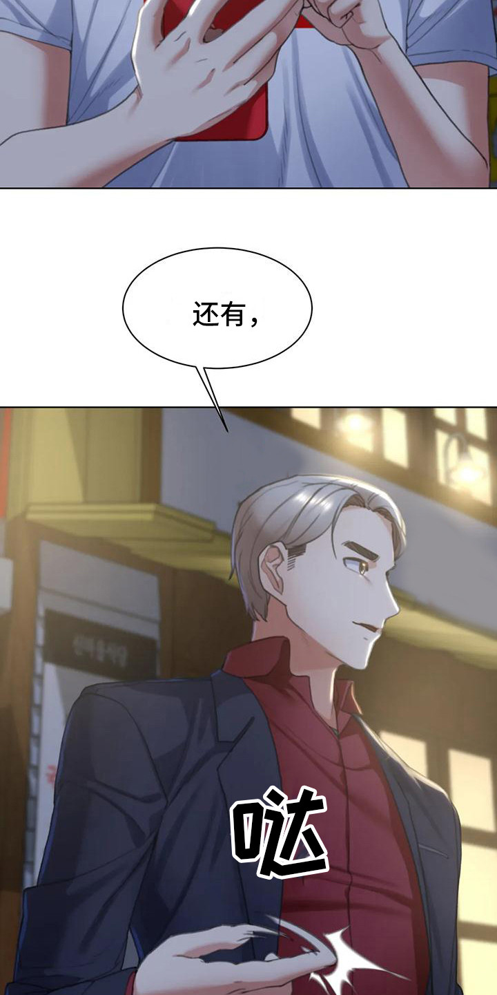 第12章：看腻了21