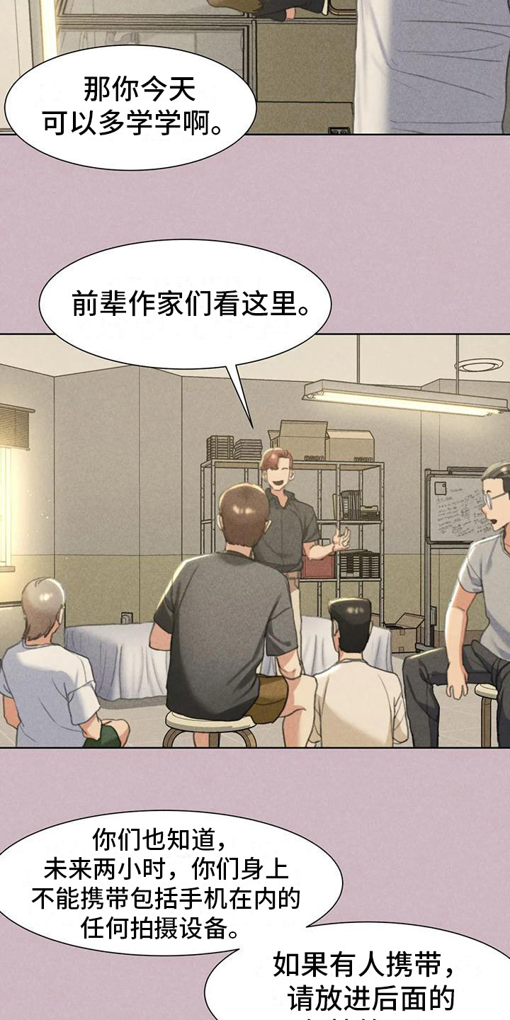 第15章：模特9