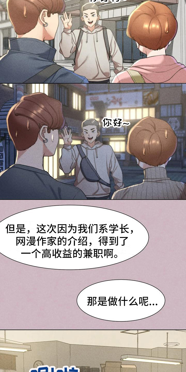 第14章：很好奇18