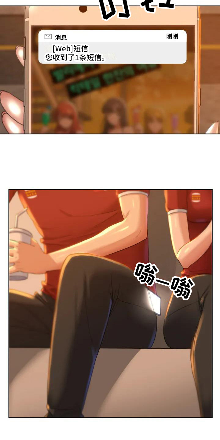 第2章：短信4