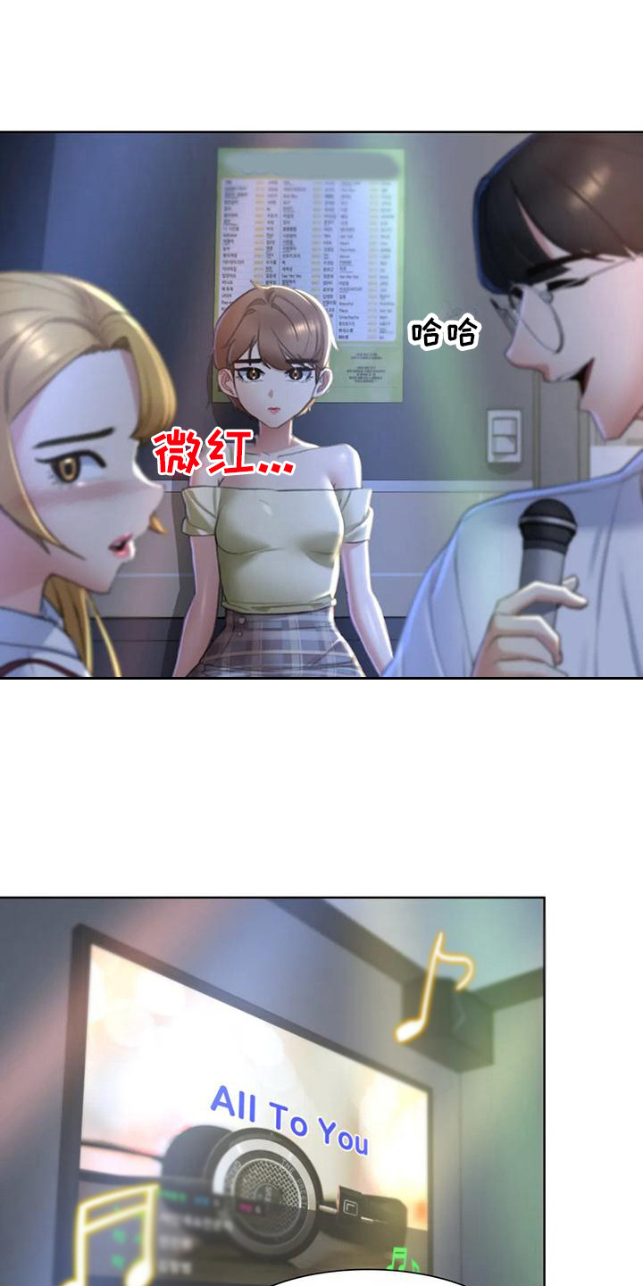 第18章：生日17