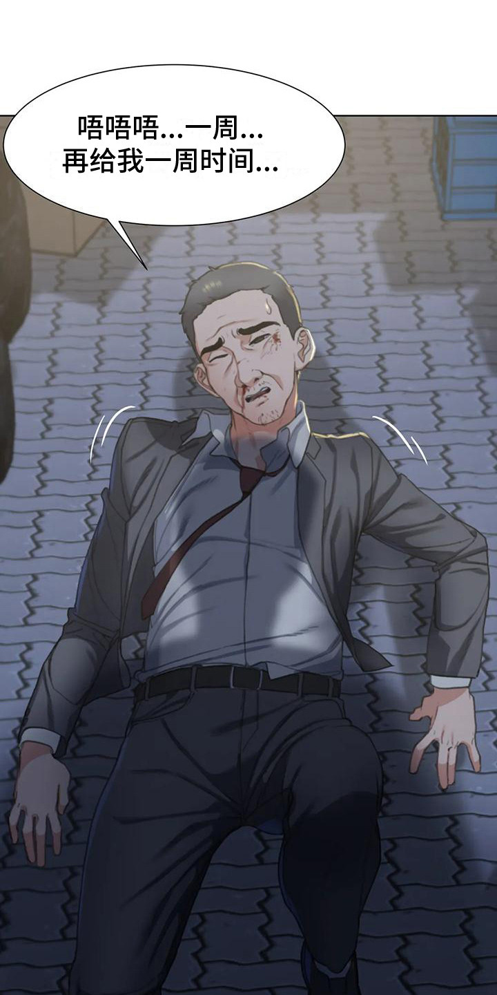 第13章：车祸0