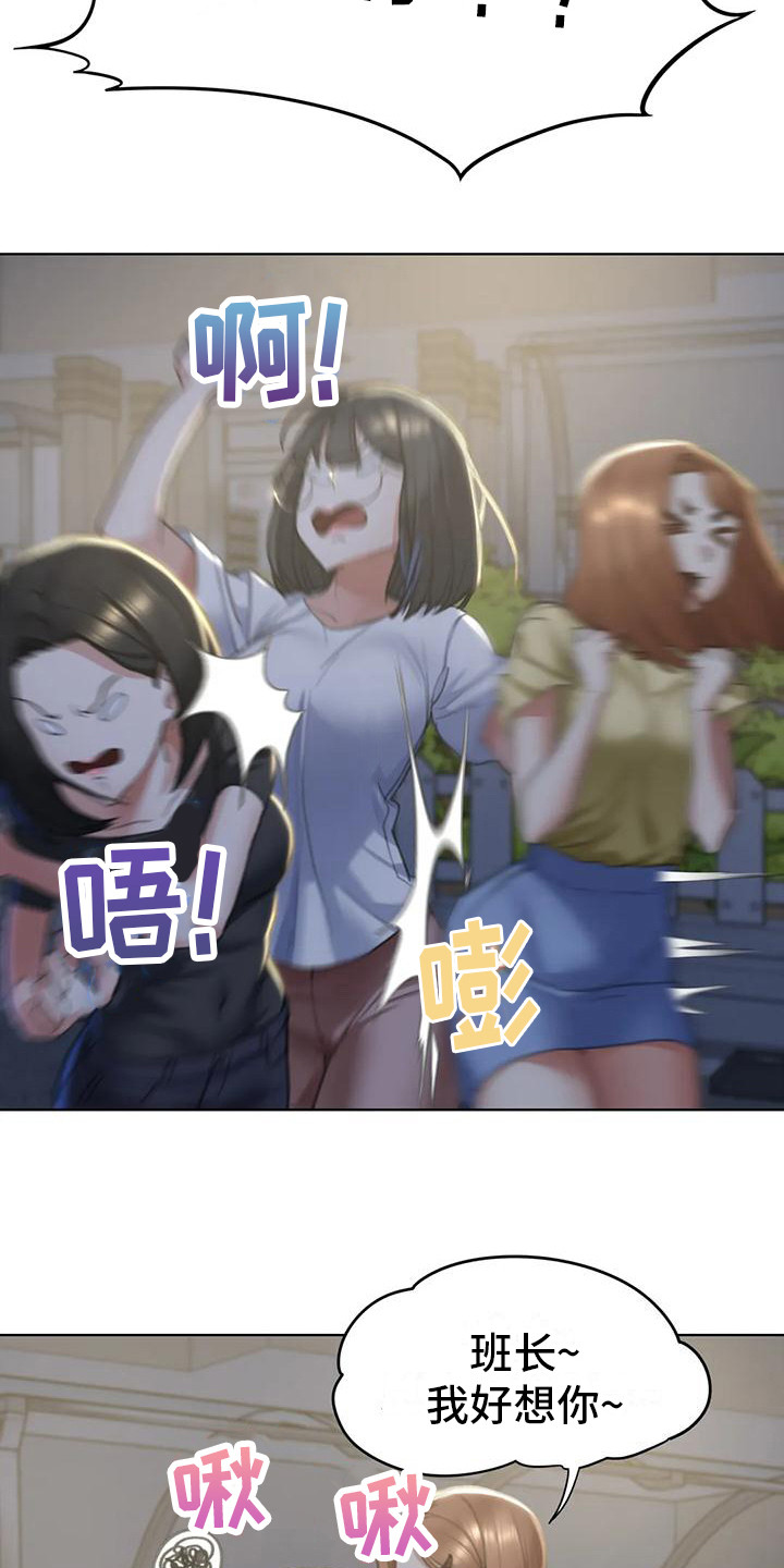 第10章：开车兜风12